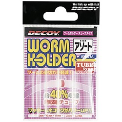 wh-01a worm holder -...